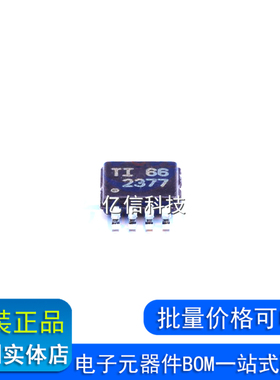 OPA2377QDGKRQ1 贴片 运算放大器 进口原装 MSOP-8封装 2377BOM表