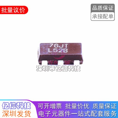 LM3940IMP-3.3 丝印L52B LM3940IMP-3.3/NOPB SOT223封装 可直拍