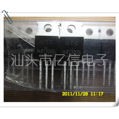 MJE13005L肖特基三极管
