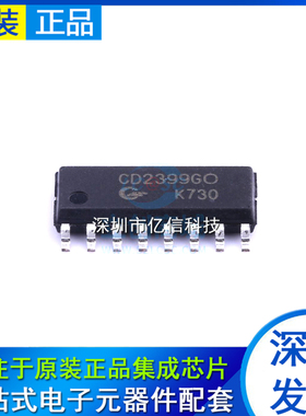 CD2399GO音频数字混响处理电路芯片贴片集成块模块IC