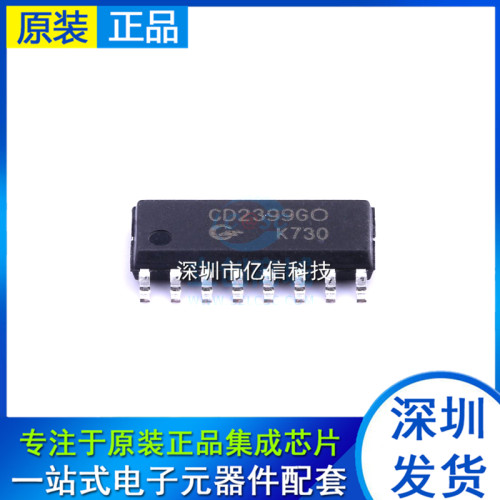 CD2399GO音频数字混响处理电路芯片贴片集成块模块IC