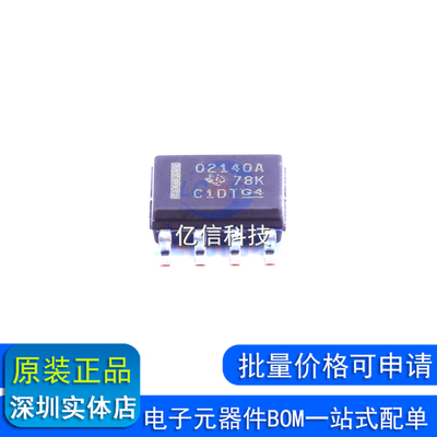 OPA2140AIDR OPA2140AID丝印02140A SOP8 运算放大器芯片拍 全新