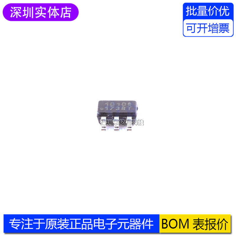AT42QT1010-TSHR触摸传感器