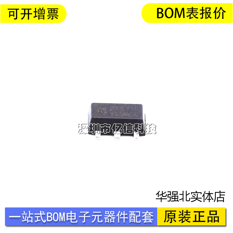华润矽威PT4115B89E-B单片机