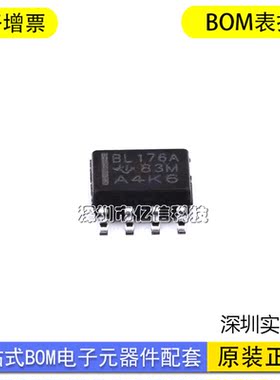 SN65LBC176AD 收发器芯片 封装SOP8 原装正品BOM表