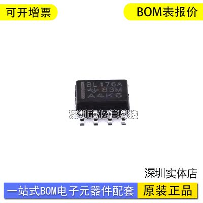 SN65LBC176AD单片机接收器