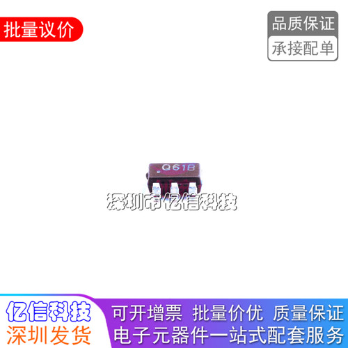 进口原装 IP2161 IP2161H S SOT23-6贴片 高通QC3.0快充识别芯片I