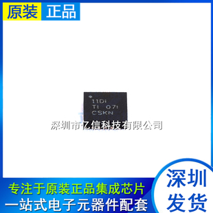 稳压器线性IC芯片 VQFN 现货 丝印11DI TPS7A8500RGRR 全新原装