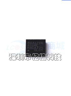 原装代理现货RTL8106E-CG 丝印8106E QFN32 以太网集成电路芯片