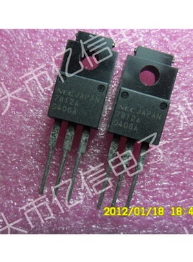 全新正品 三极管 UPC7812AHF 7812A 78M12A BOM表配单