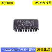 PT2258 300mil 进口原装 SOP 音频接口IC芯片 PT2258BOM表