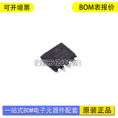 TM天微TM1829单片机芯片