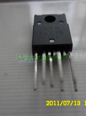 全新正品 STRY6735促销 BOM表配单