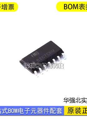 FT61FC22A-RB替代FT61F022A-RB ADC+PWM型 封装SOP14单片机BOM表