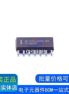 TL064IDR 贴片SOP14 丝印TL064I 四通道运算放大器IC 现货 可直拍
