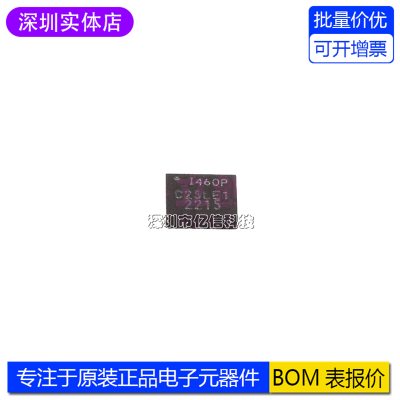 ICM-42670-P运动传感器芯片