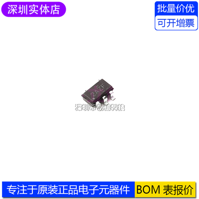 TPS7A2033PDBVRLDO稳压器