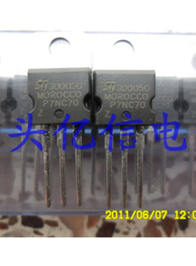 P7NC70Z 场效应MOS管 STP7NC70Z  7A700V 全新正品