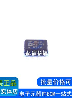 OP282GSZ-REEL7 封装SOIC-8 FET输入运放原装正品专业配单BOM表