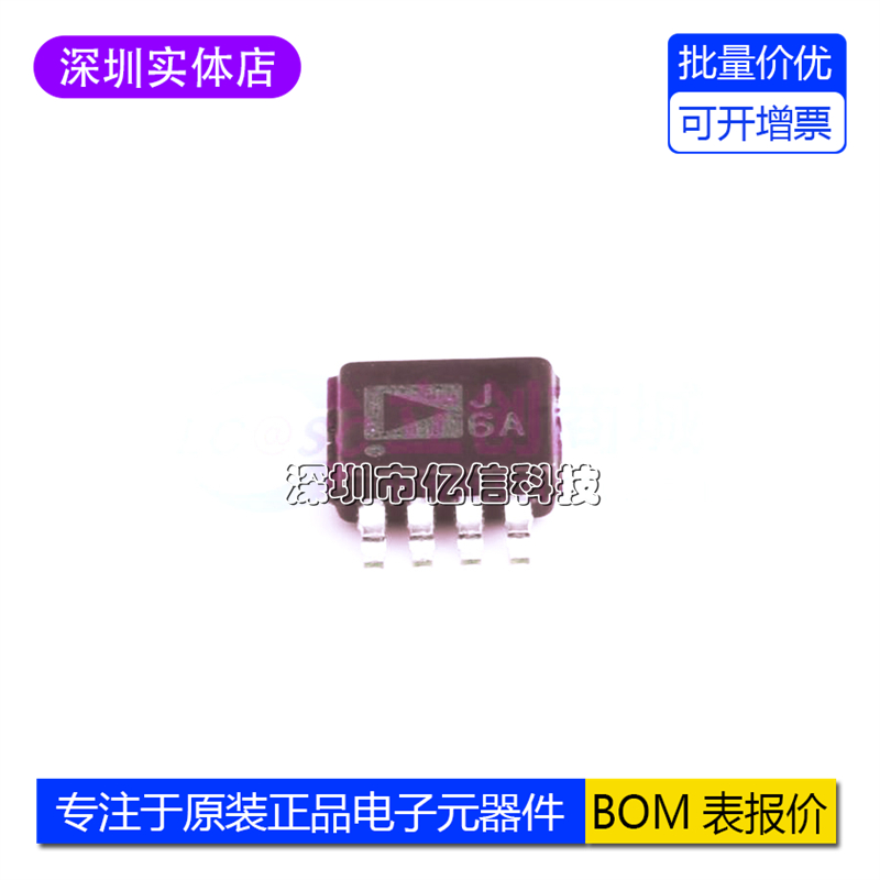 AD8310ARMZ-REEL7特殊功能放大器
