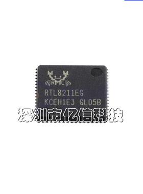 进口原装 RTL8211EG-VB-CG QFN-64  现货 以太网控制器芯片