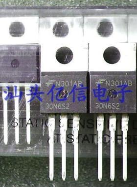 30N6S2 场效应MOS管 FGP30N6S2 全新正品