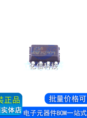 LM258DT LM258 丝印258 贴片SOP-8 线性低功耗双路运算放大器芯片