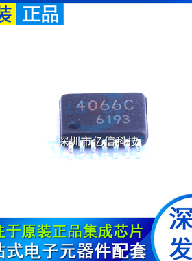 全新原装 BU4066BCFV-E2 丝印:4066C CMOS逻辑芯片 TSSOP-14封装