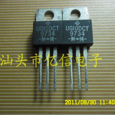 UG10DCT肖特基三极管集成电路