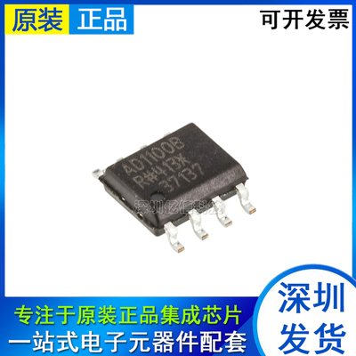 ADUM1100BRZ-RL7 SOP-8封装 AD1100B 数字隔离器芯片 全新原装