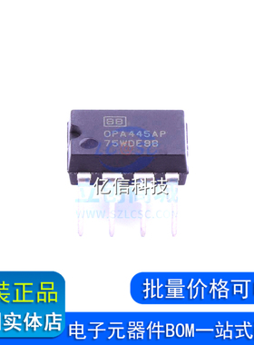 OPA445AP OPA445 高电压FET输入运算放大器 直插8脚 现货BOM表
