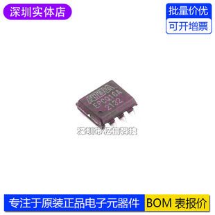 全新原装 EPCQ16ASI8N 丝印EPCQ16A 封装SOIC-8 FPGA配置存储器