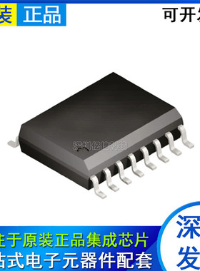 NCV33163DWR2G NCV33163DW SOP16 稳压器ic转换器ic 全新原装