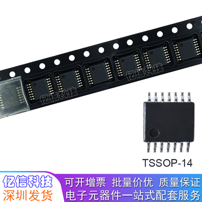 全新原装 OPA4314AIPWR OPA4314 贴片 TSSOP-14 低噪声运放芯片