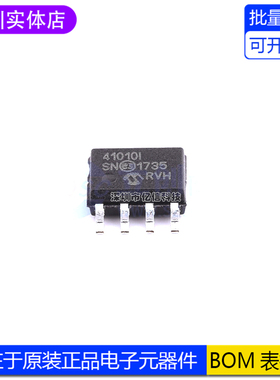 原装正品 MCP41010 MCP41010-I/SN 贴片SOP8 数字电位器BOM表