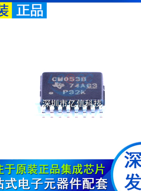 全新原装CD4053BPWR 丝印CM053B TSSOP16贴片 多路复用开关IC芯片
