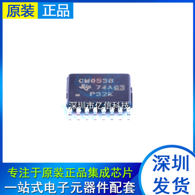全新原装CD4053BPWR 丝印CM053B TSSOP16贴片 多路复用开关IC芯片