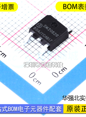 SM2082G LED恒流驱动控制芯片TO-252BOM表