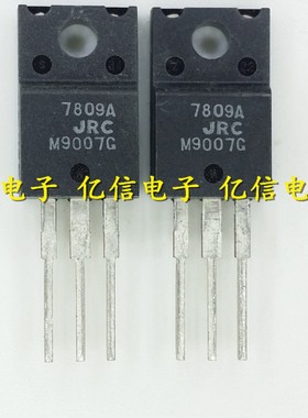 全新正品 7809A NJM7809FA 三端稳压三极管  TO220F直插 7809