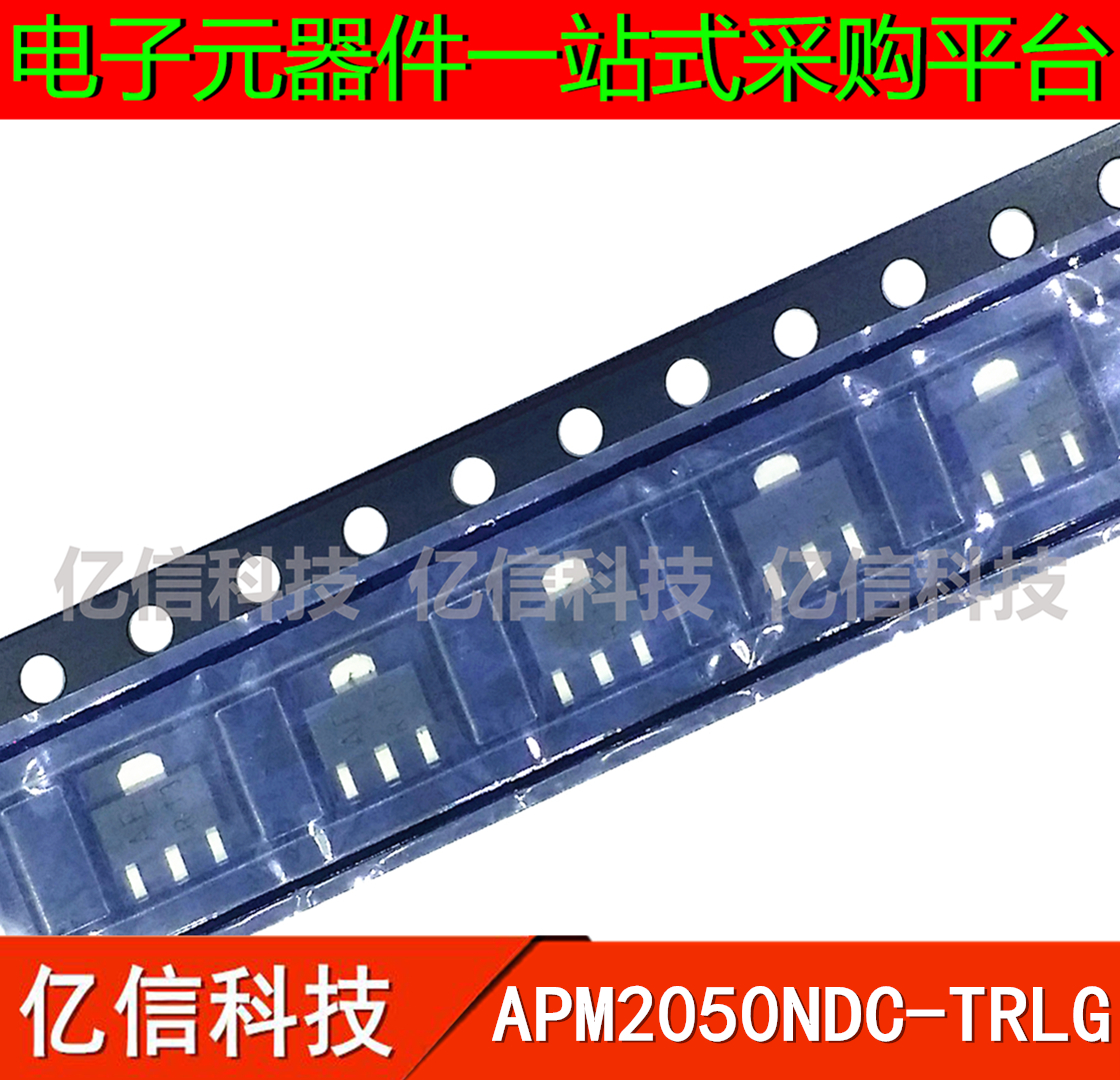 一站式配套集成电路芯片电源芯片