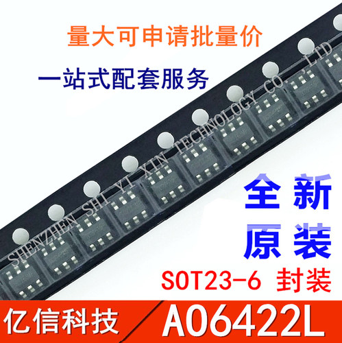 AO6422LA06422LMOS场效应管