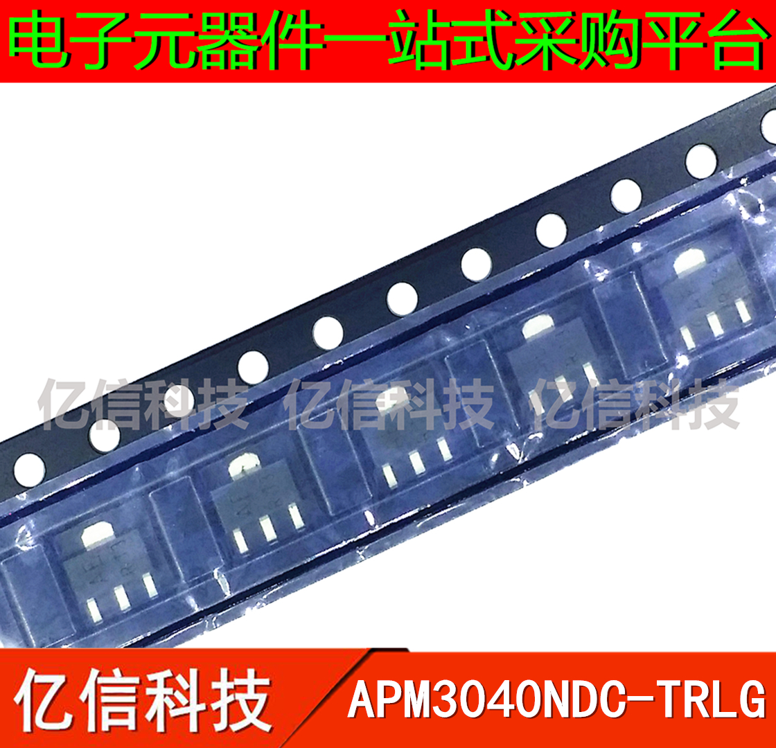 一站式配套集成电路芯片电源芯片