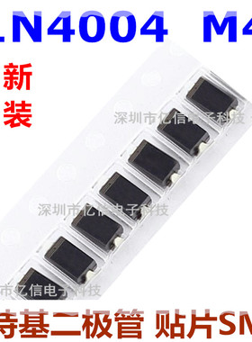 M4 1N4004 SMA(DO-214AC) 1A/400V 贴片通用二极管(20只)