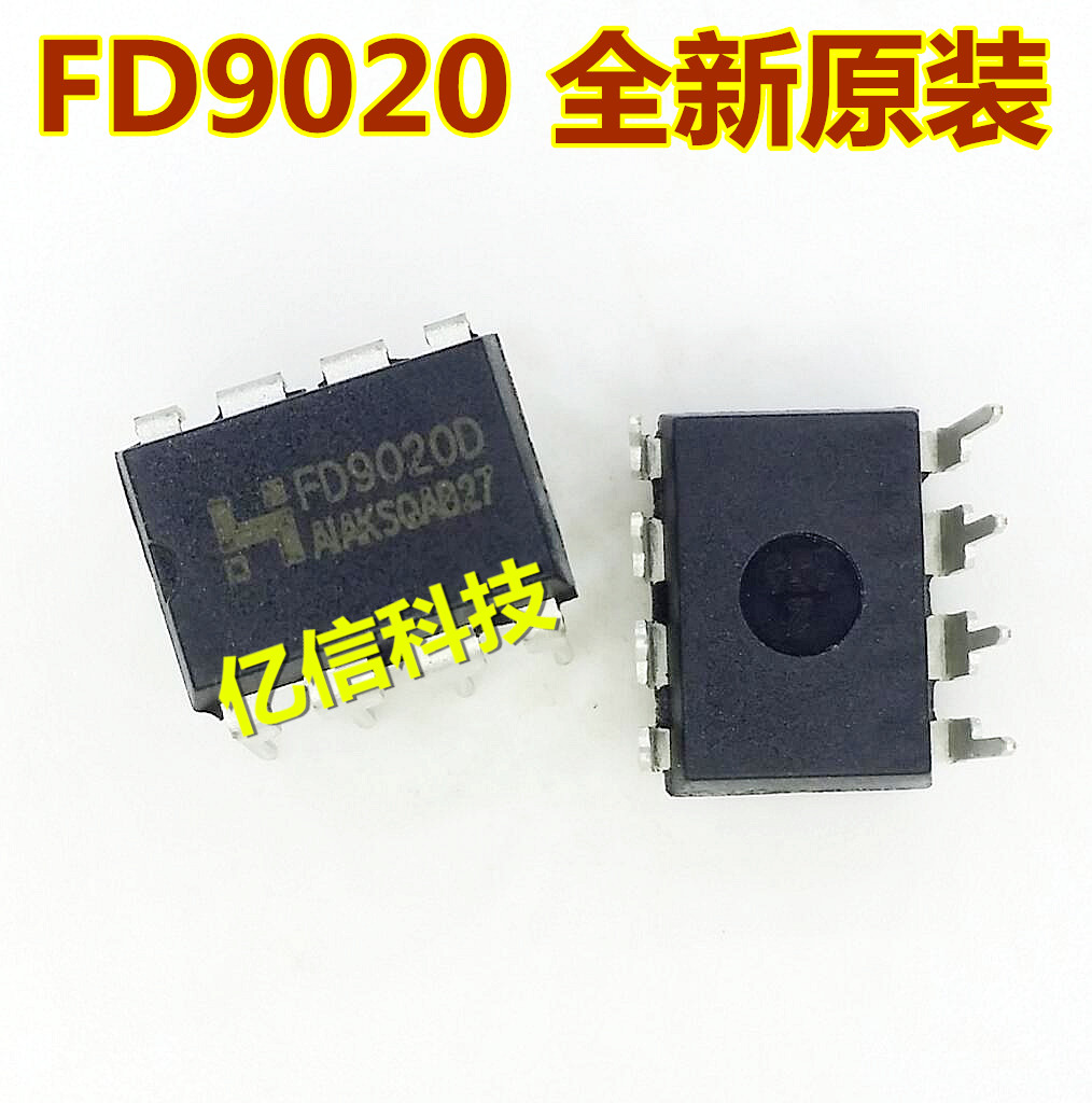 FD9020D FD9020 直插DIP-8封装 直插电源芯片 原装正品BOM表
