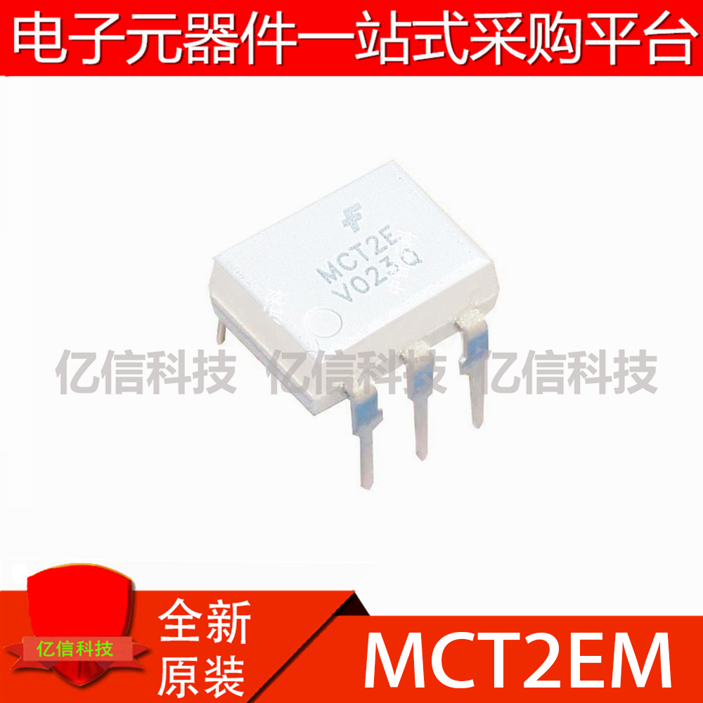 MCT2EM 晶体管输出光电耦合器 MCT2E 隔离器 直插DIP6 原装全新