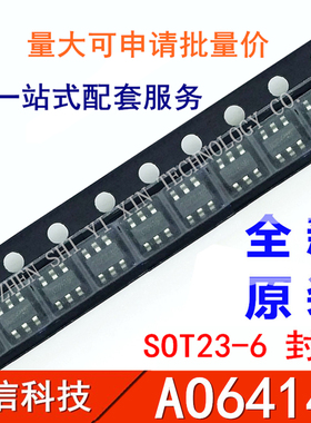 全新正品 AO6414 贴片封装 SOT23-6 MOS场效应管 A06414