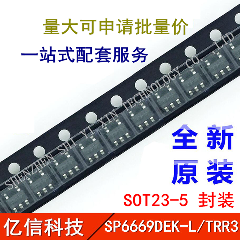 SP6669DEK-L/TRR3稳压器IC