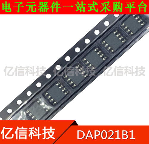 DAP021B1 原装全新 集成电路 电源IC SOP8 贴片八脚BOM表