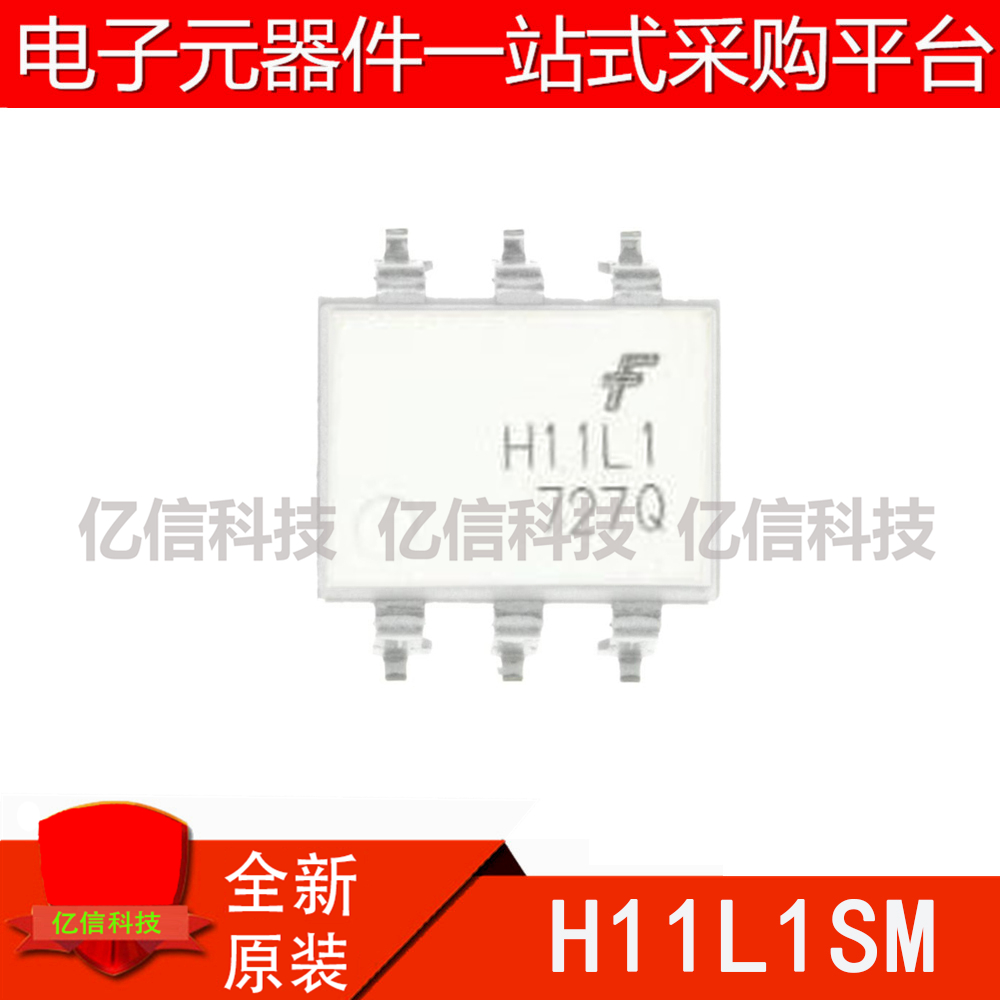 H11L1SM H11L1直插SOP-6施密特触发器光电耦合器原装全新