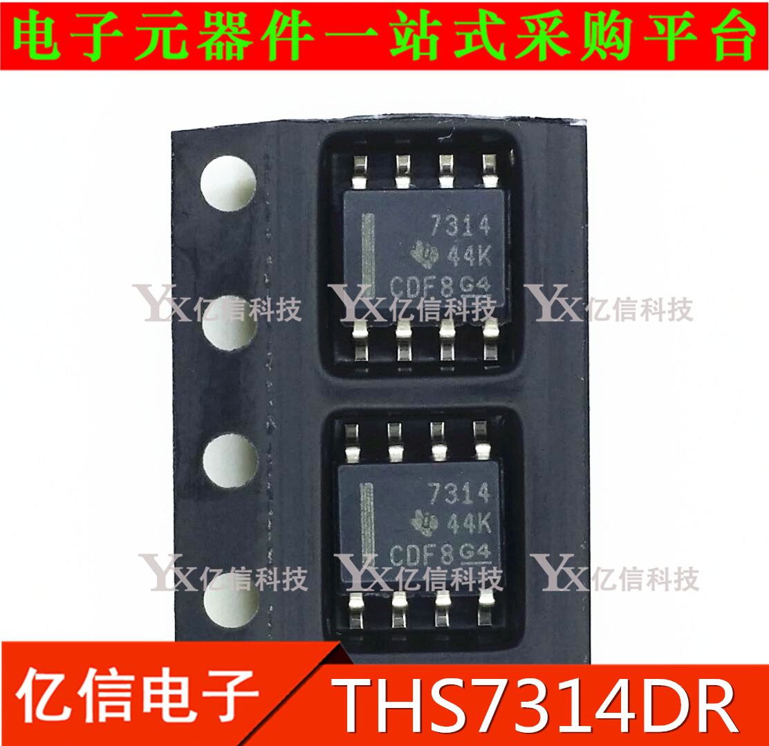 THS7314DR THS7314 贴片8脚 SOP8 视频放大器IC 芯片 全新原装